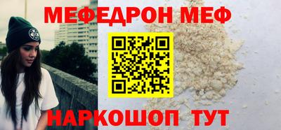 гашик Моздок