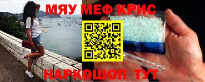 гашик Моздок