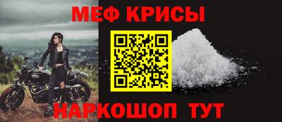 мефедрон VHQ Можайск