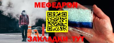 скорость Можга