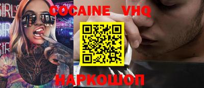 скорость Можга