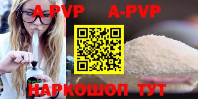 мефедрон VHQ Можайск