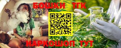 мефедрон VHQ Можайск