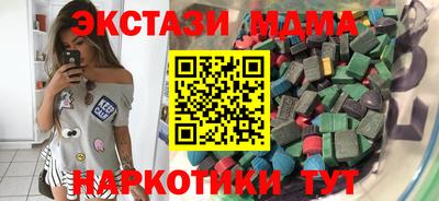 мефедрон VHQ Можайск
