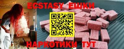 мефедрон VHQ Можайск