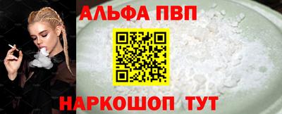 мефедрон VHQ Можайск
