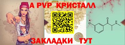 мефедрон VHQ Можайск
