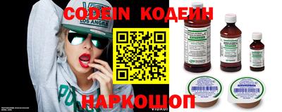 мефедрон VHQ Можайск