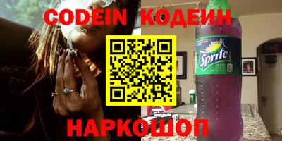 мефедрон VHQ Можайск