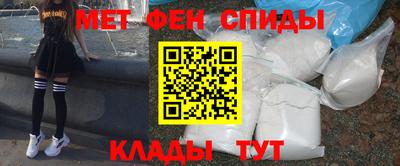 мефедрон VHQ Можайск