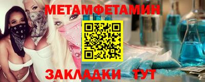 скорость Можга