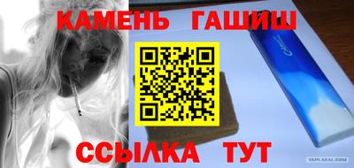 гашик Моздок