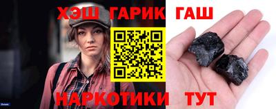 гашик Моздок