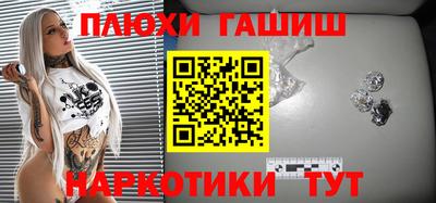 марихуана Малгобек