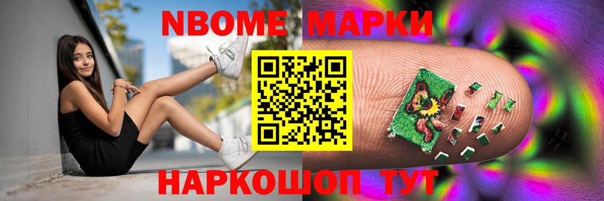 Анапа  LSD-25 экстази кислота  Вход с VPN  ЛСД экстази ecstasy 