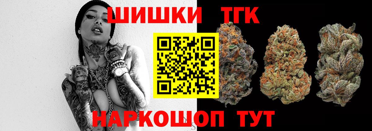 Конопля марихуана  Каннабис гибрид  Анапа  Вход с VPN  Бошки Шишки сатива 